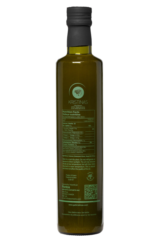 
                  
                    Kristinas Green Gold EVOO
                  
                