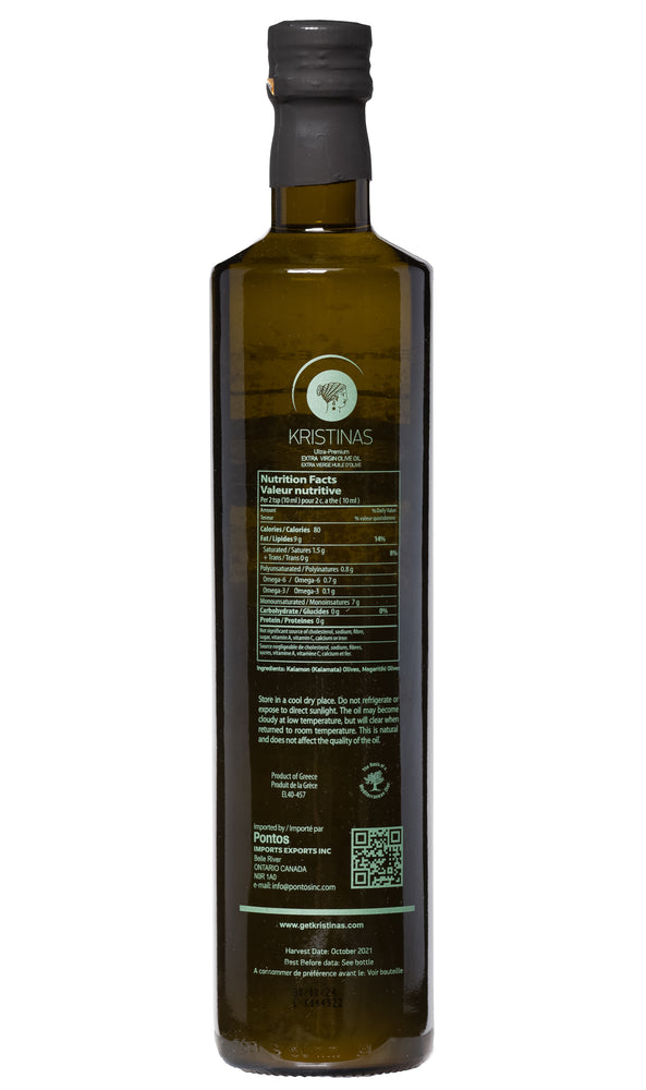 
                  
                    Kristinas Green Gold EVOO
                  
                